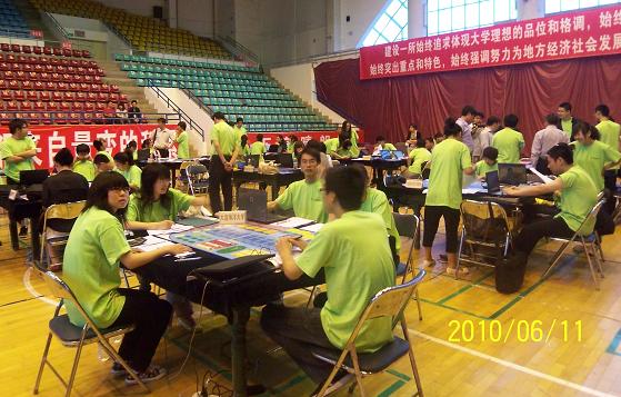 选手们在比赛中