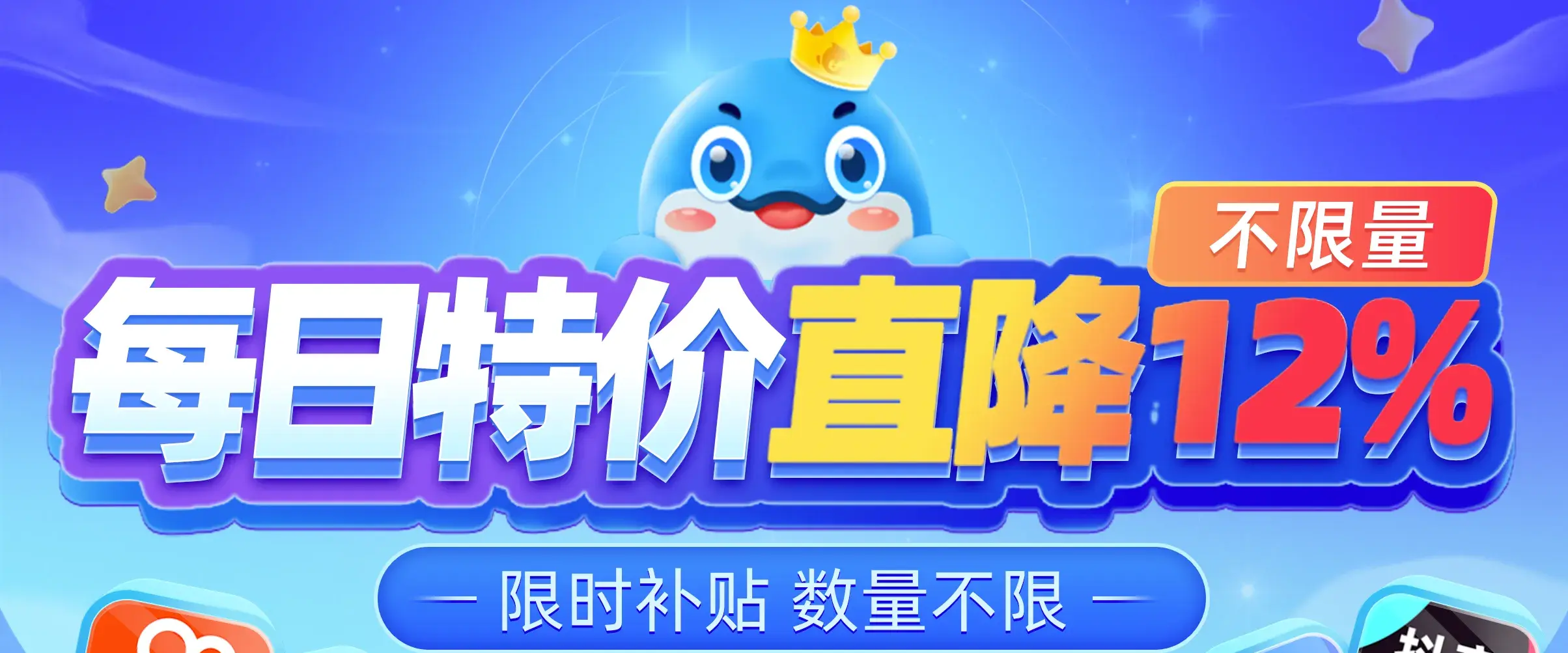 海外充值 海外充值